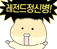 ogq-emoji